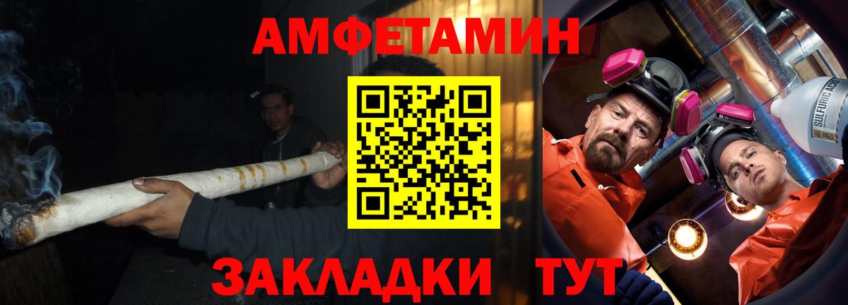 гидра ТОР  Вход с VPN  Феодосия  Amphetamine Premium 