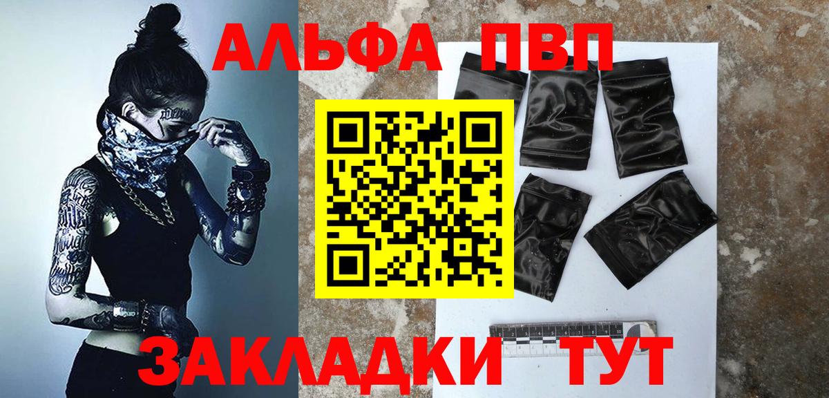 Лсд 25  Гашиш  АМФЕТАМИН кристаллы  Мефедрон кристаллы  Феодосия  Марихуана  Вход с VPN 