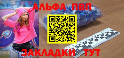 MESCALINE Новокубанск