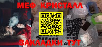 MESCALINE Новокубанск