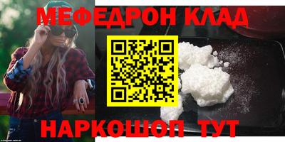 jwh Новозыбков