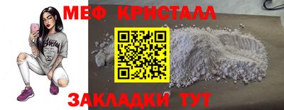 MESCALINE Новокубанск