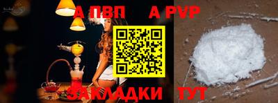 MESCALINE Новокубанск