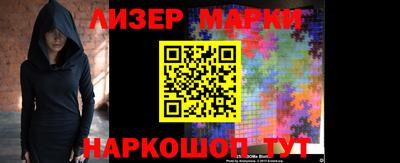 MESCALINE Новокубанск