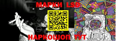 MESCALINE Новокубанск