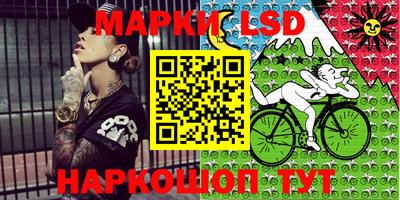 MESCALINE Новокубанск