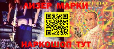 MESCALINE Новокубанск