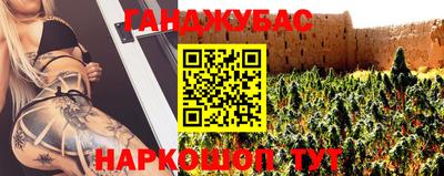 MESCALINE Новокубанск