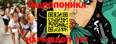 MESCALINE Новокубанск