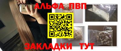 MESCALINE Новокубанск