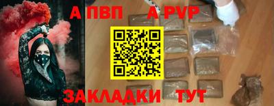 MESCALINE Новокубанск