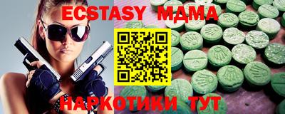 MESCALINE Новокубанск