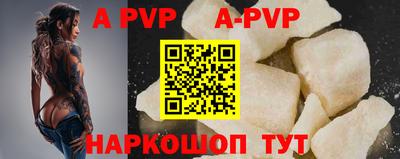 мефедрон VHQ Пенза