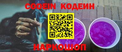 MESCALINE Новокубанск