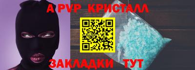 MESCALINE Новокубанск