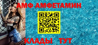 сатива Партизанск