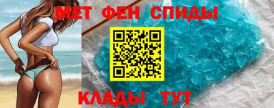 MESCALINE Новокубанск