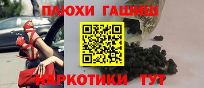 MESCALINE Новокубанск