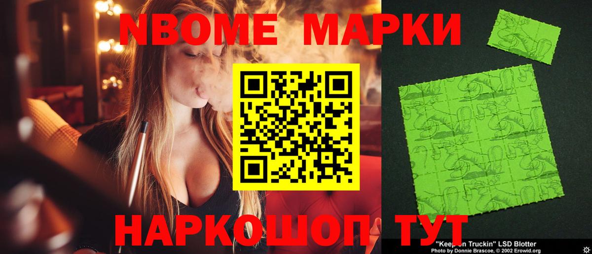 LSD-25 экстази ecstasy Феодосия