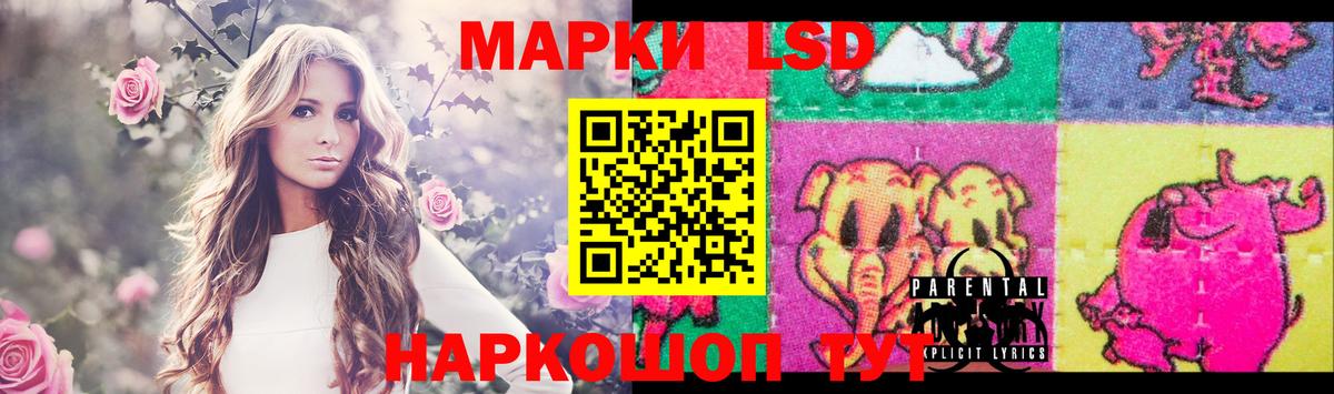 LSD-25 экстази ecstasy  ЛСД экстази кислота  Феодосия  Вход с VPN 