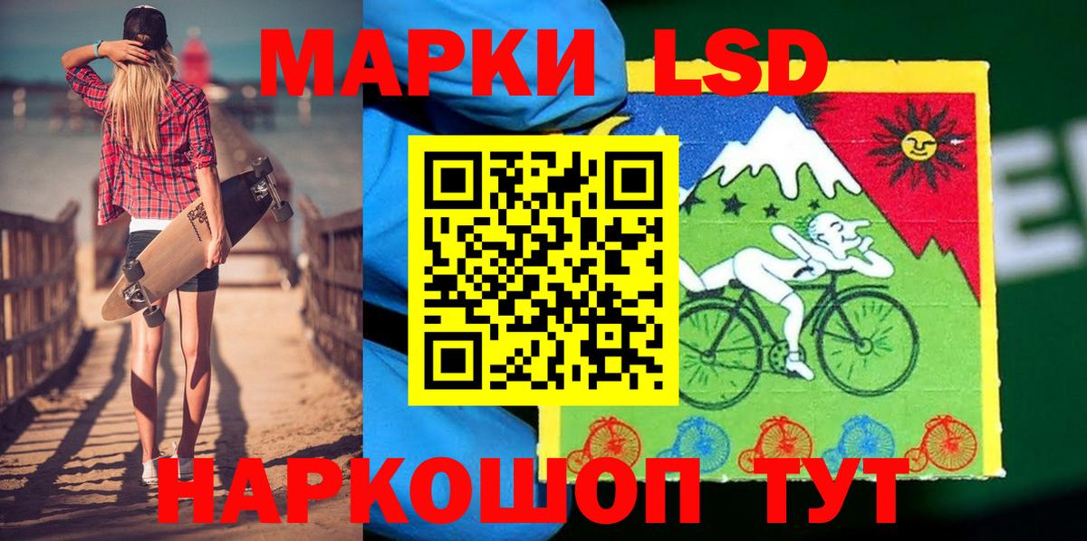 Марки 25I-NBOMe 1500мкг Феодосия